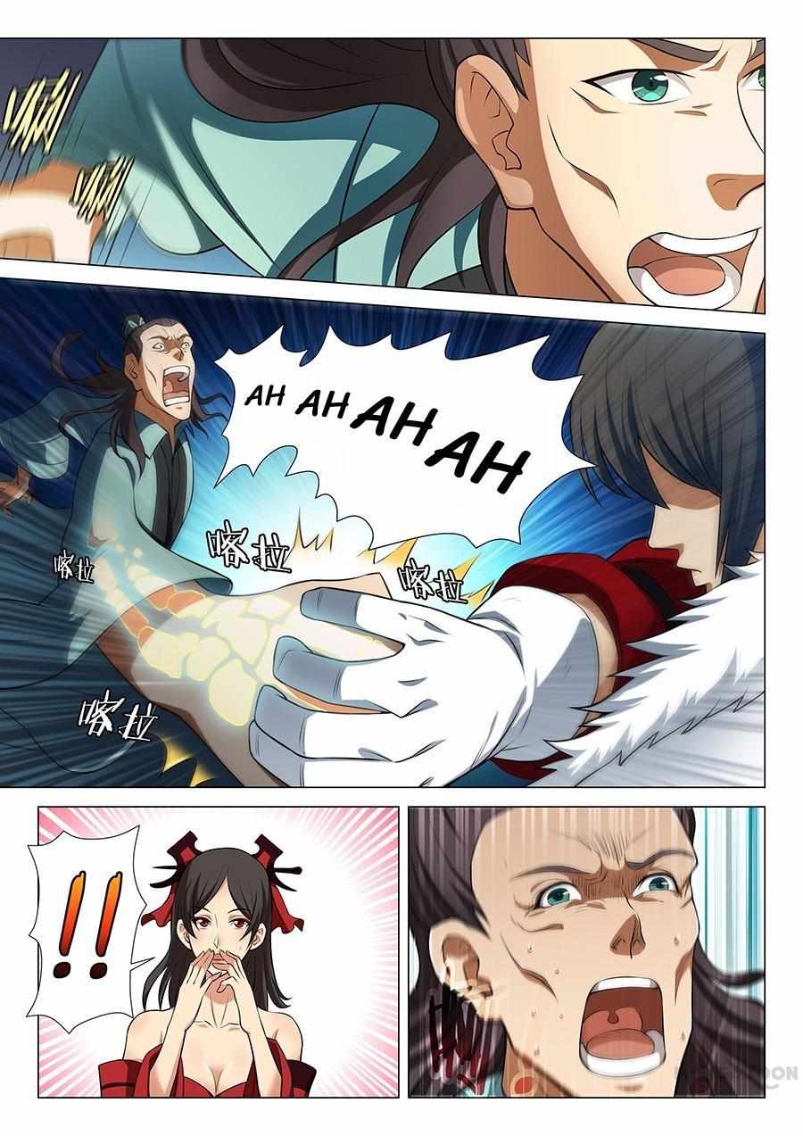 God of Martial Arts Chapter 39 7